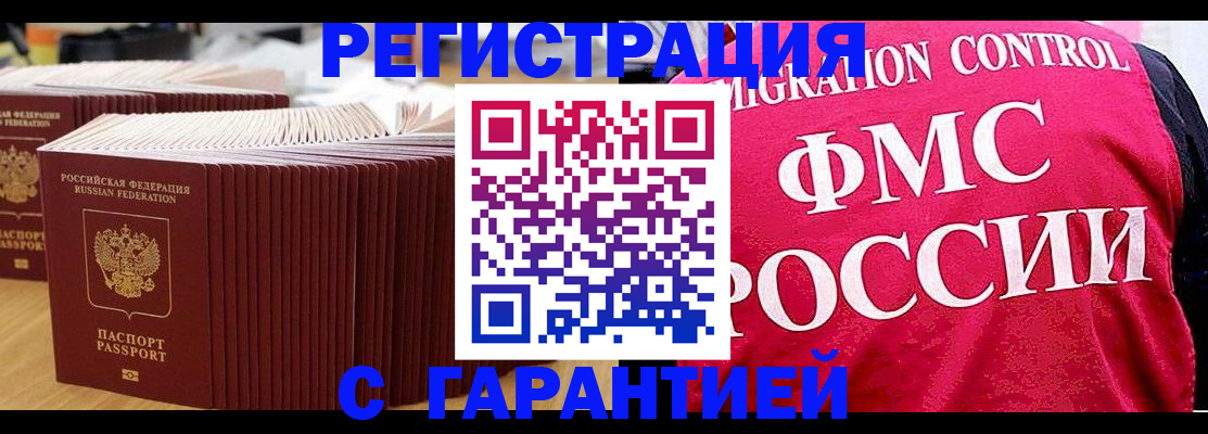 регистрация для дет. сада в Сухом Логе